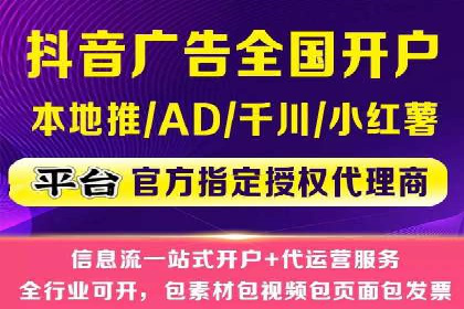 百度SEM推广经典案例，揭秘家居行业的营销策略