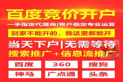 信息流广告投放案例：如何抓住用户眼球